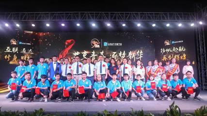 共享青春 山西新华校园文化艺术节顺利闭幕