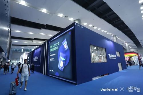 新形象、新工厂、新视野 万磊引领生产与互联网文化创新共舞广州建博会