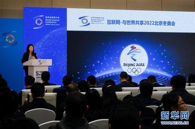 链接未来 第五届世界互联网大会文化活动侧记