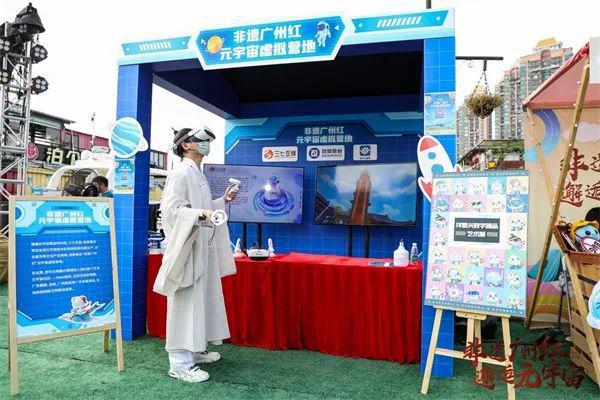 三七互娱推出虚拟出行卡面，开启多元化跨界营销新面貌