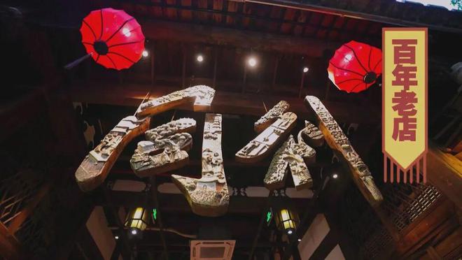 放下鼓槌拿起燕槌的非遗小吃女掌门 互联网文化活动的创新传承